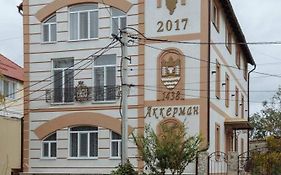 Бутик 2017